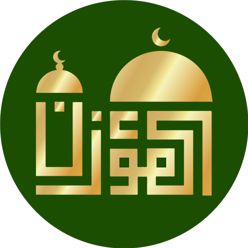 Al-Moazin